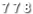 sayaç