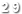 Besucherzähler