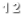 Besucherzähler